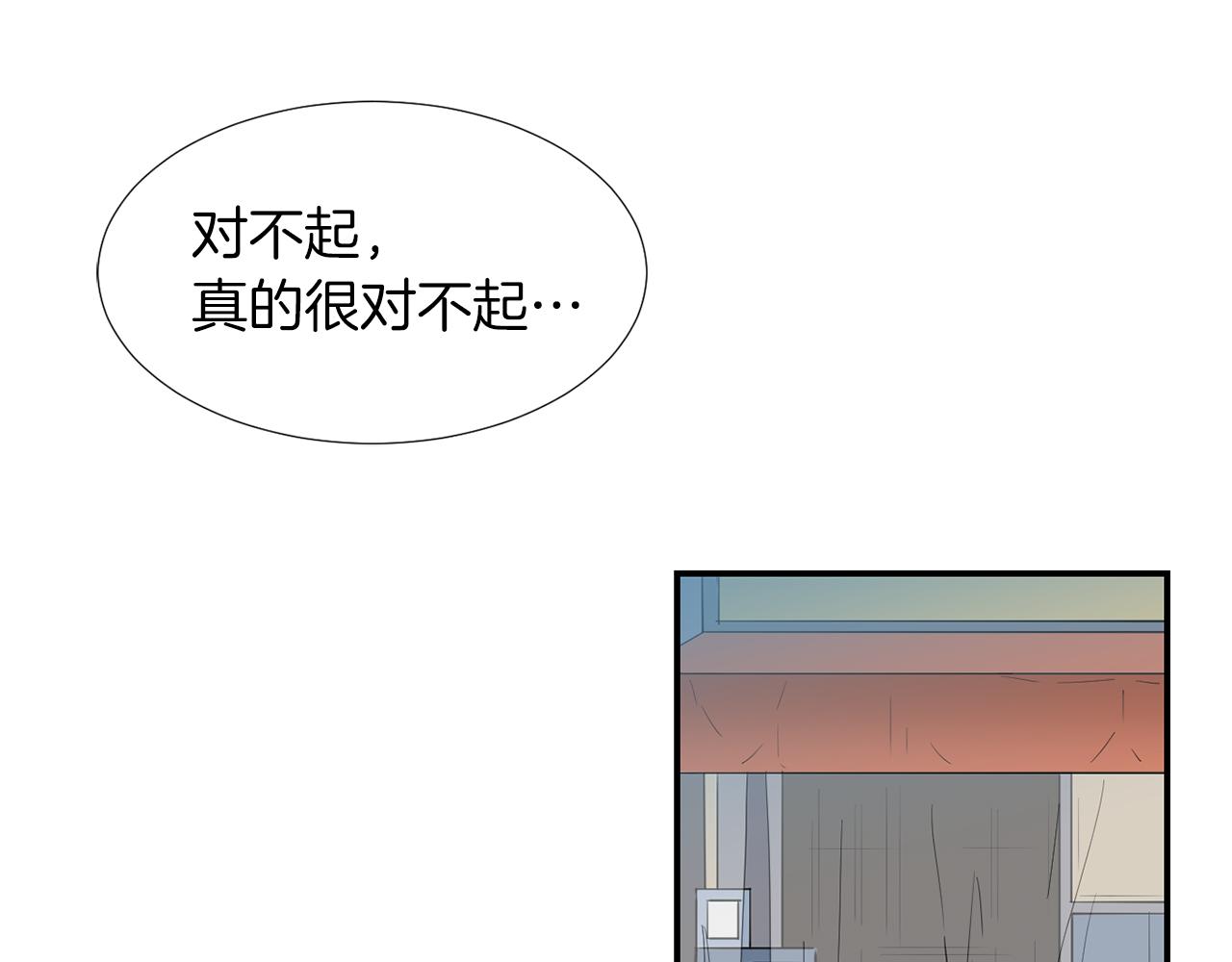 第39话 愧疚38