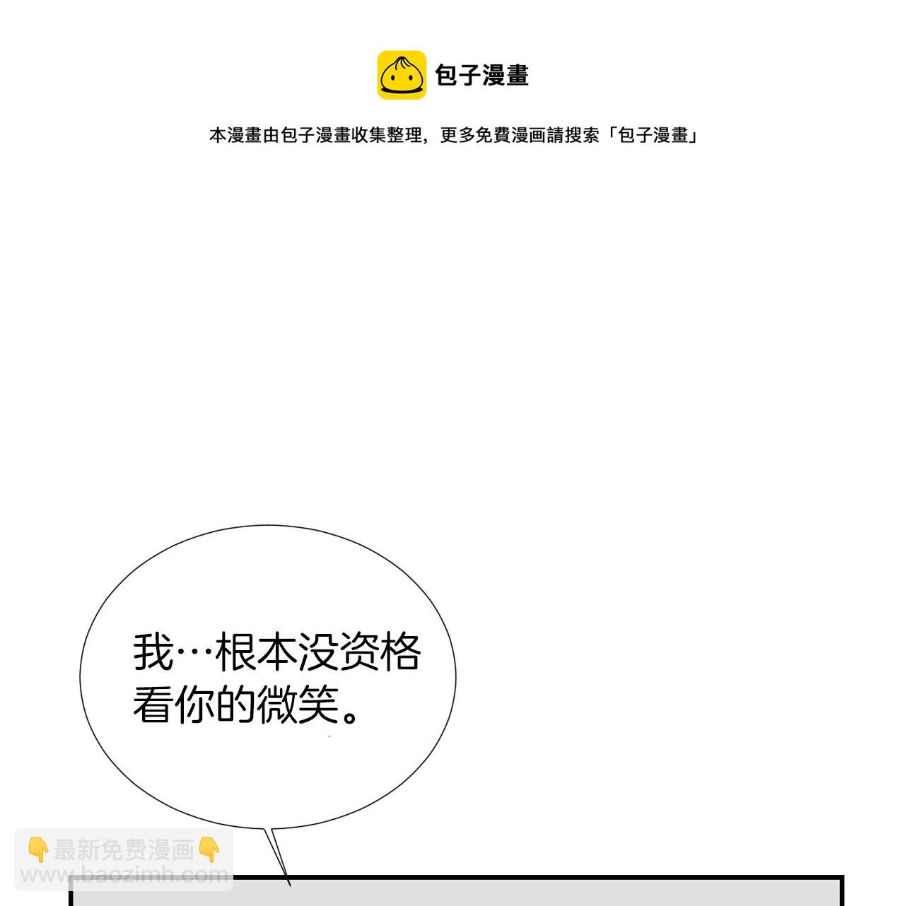第39话 愧疚40