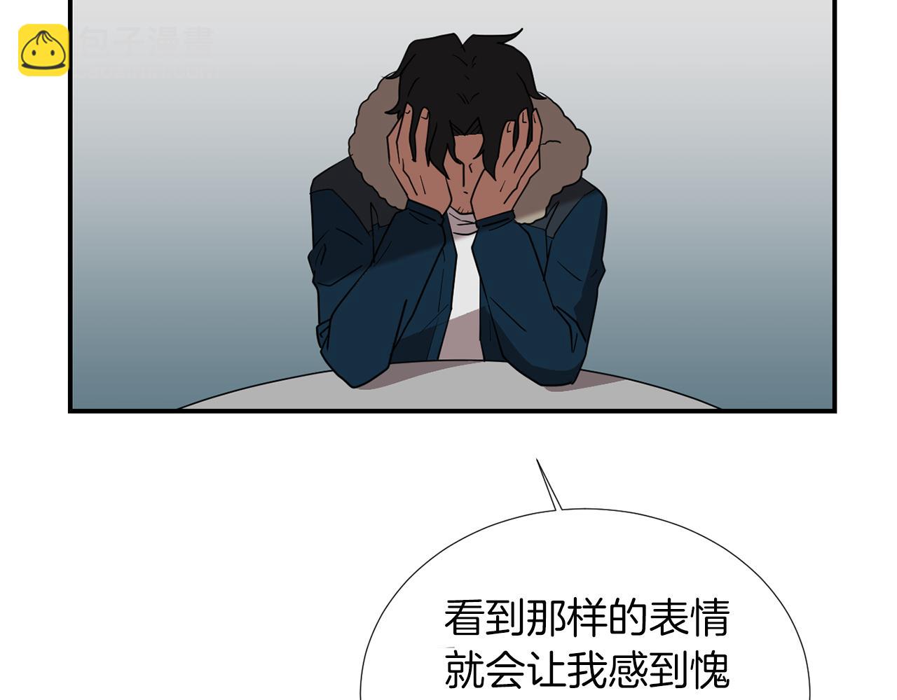 第39话 愧疚41