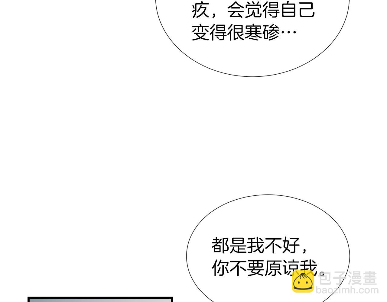 第39话 愧疚42
