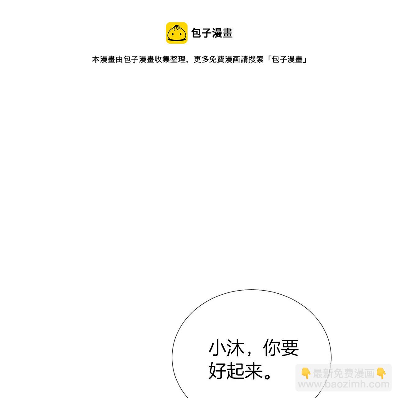 第39话 愧疚48