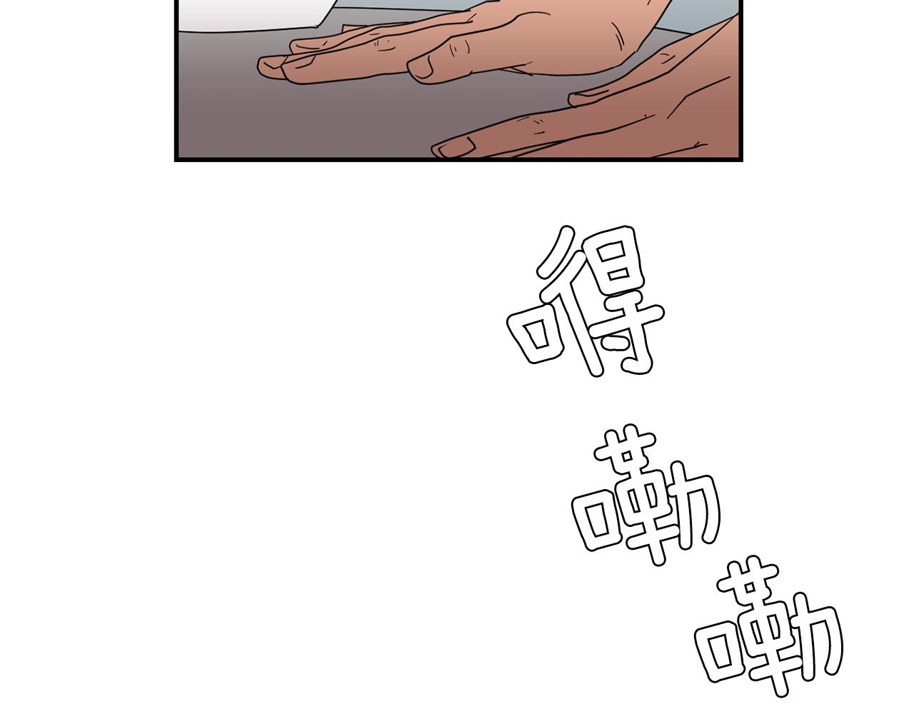 第39话 愧疚50