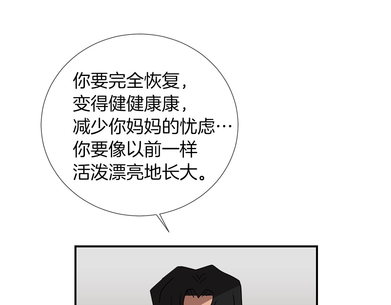 第39话 愧疚55