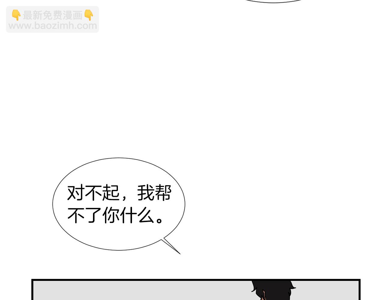 第39话 愧疚57