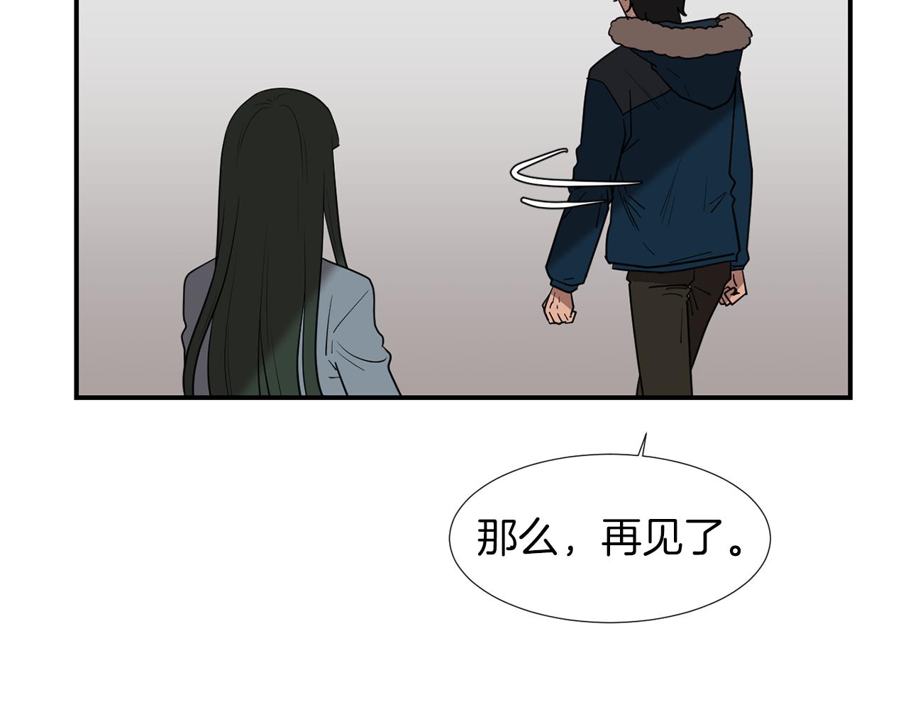 第39话 愧疚58