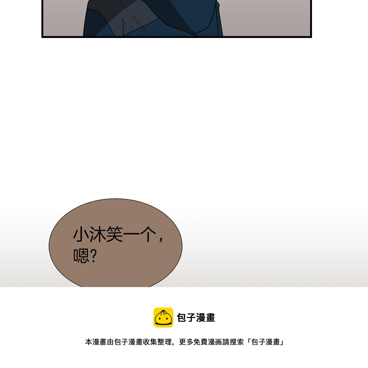第39话 愧疚64
