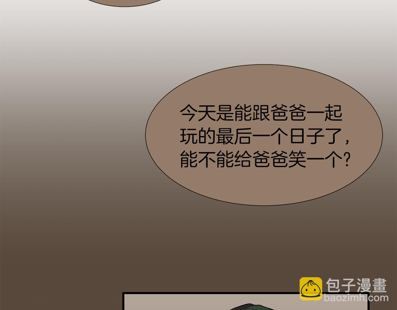 第39话 愧疚65