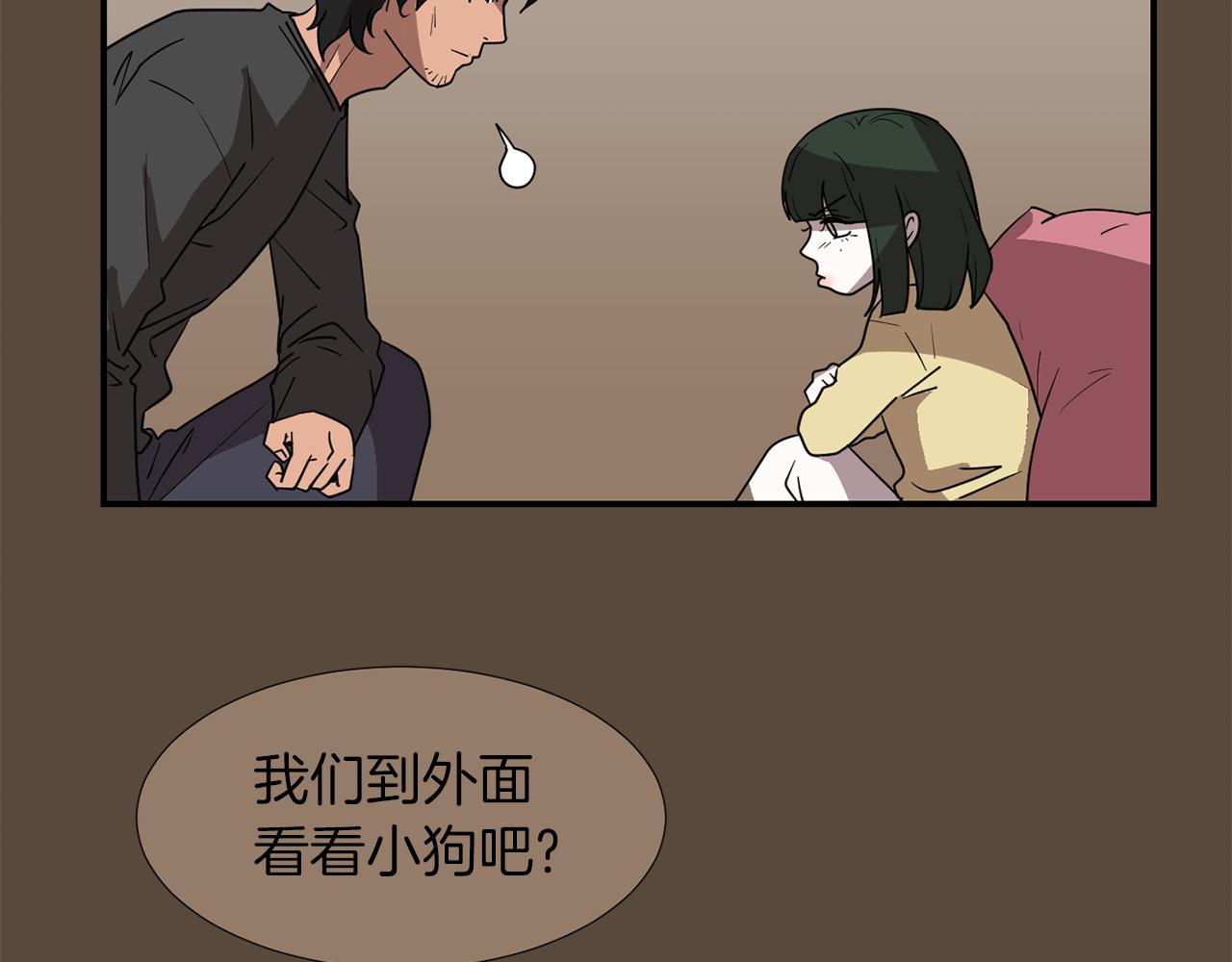 第39话 愧疚67