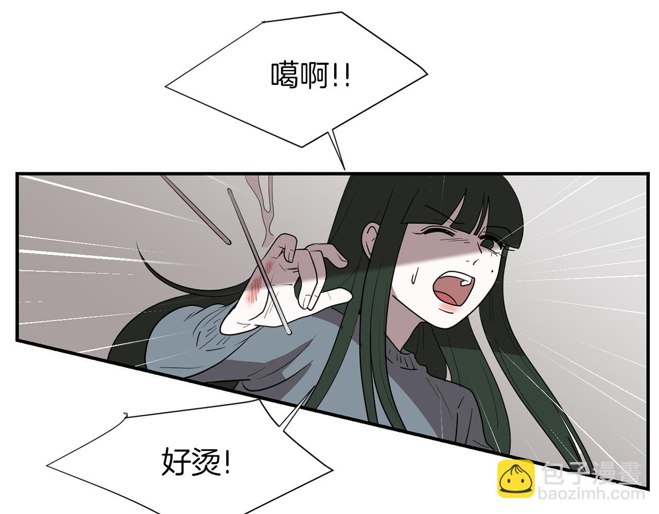 第39话 愧疚7