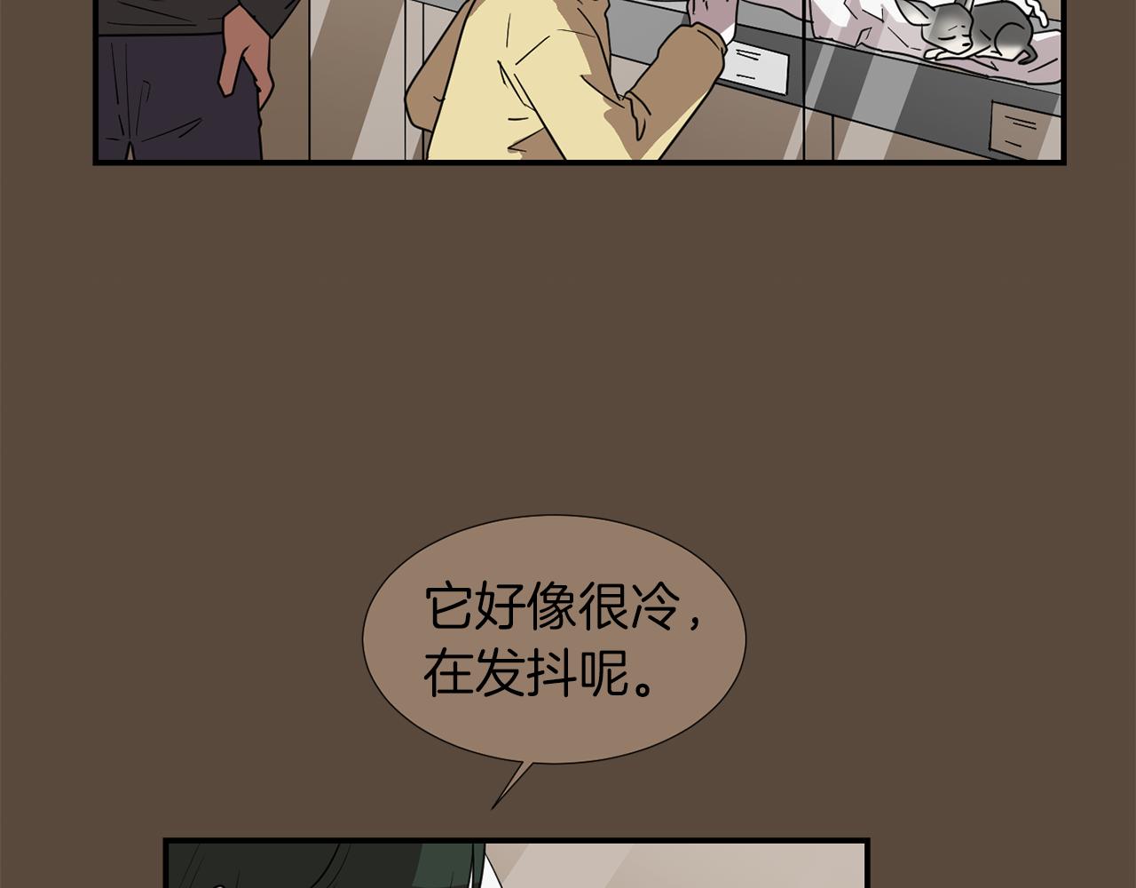 第39话 愧疚71