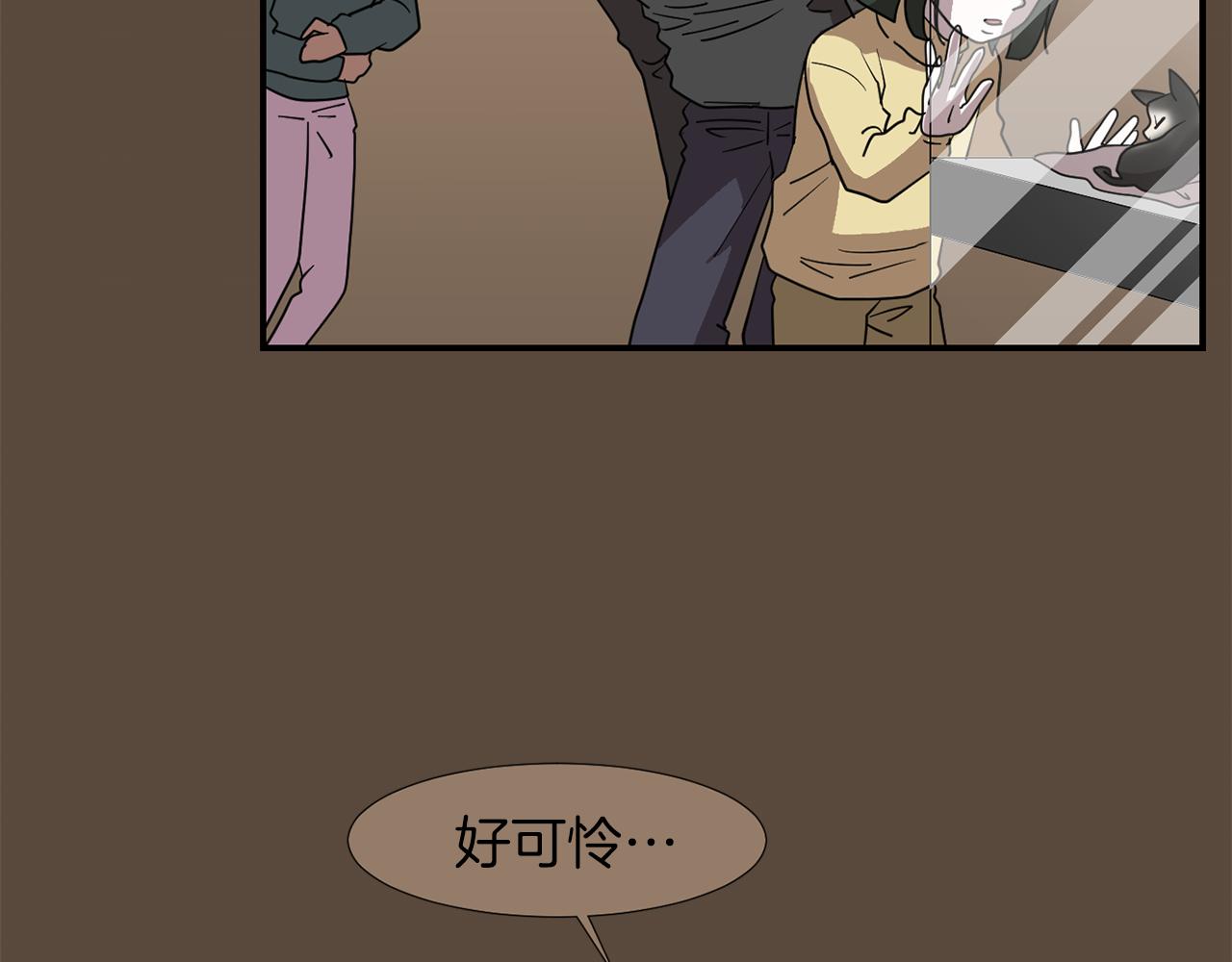 第39话 愧疚74