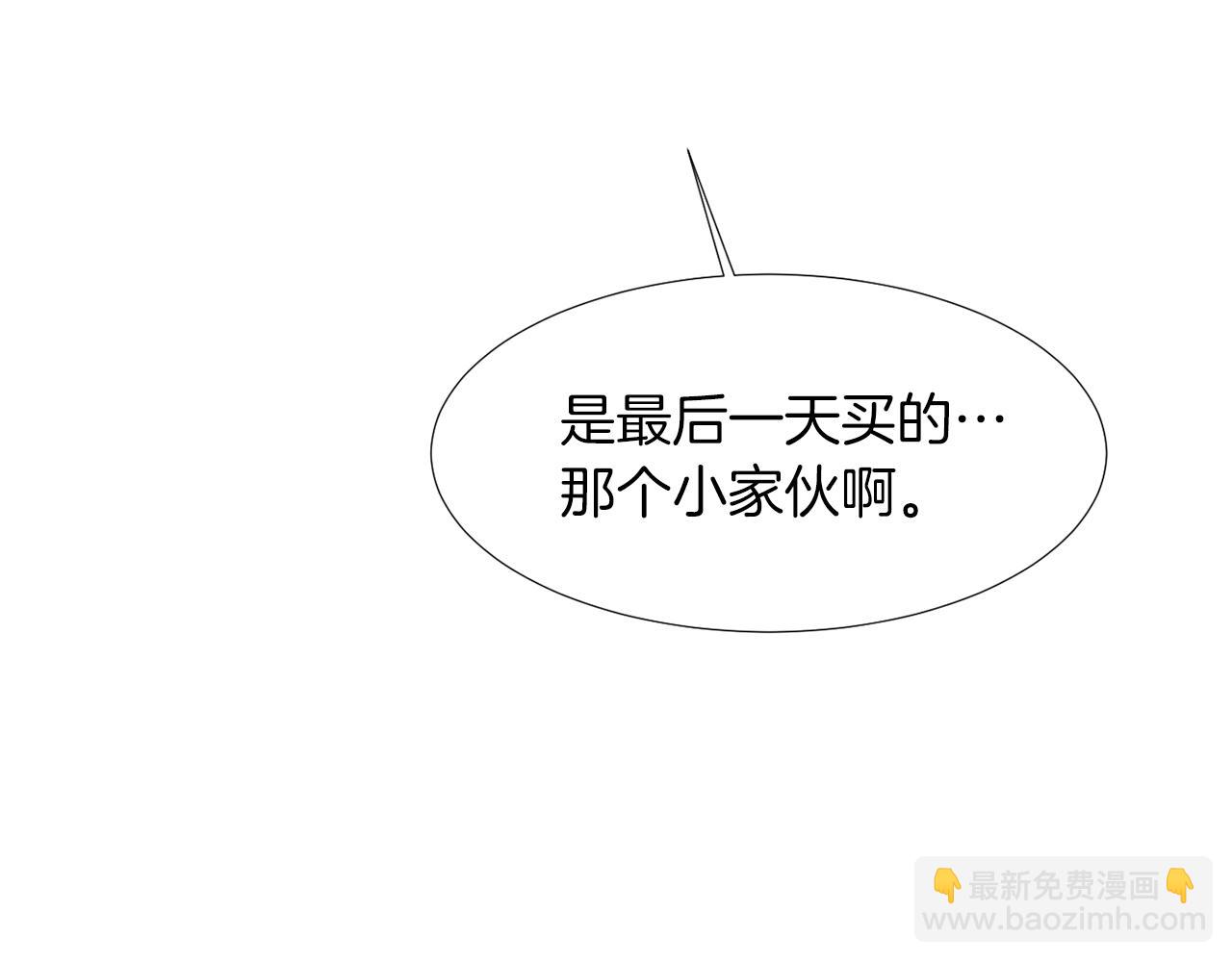 第39话 愧疚79