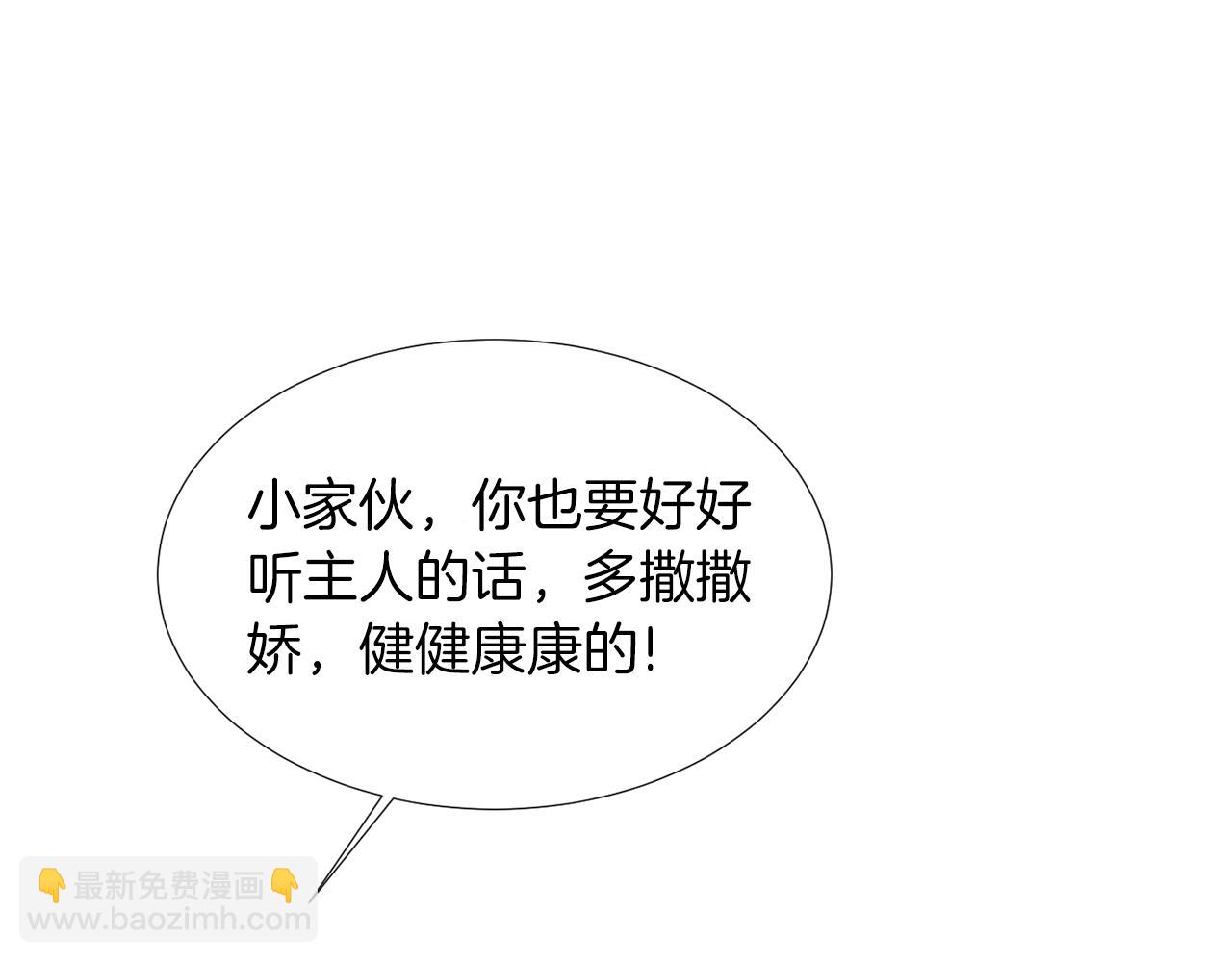 第39话 愧疚82