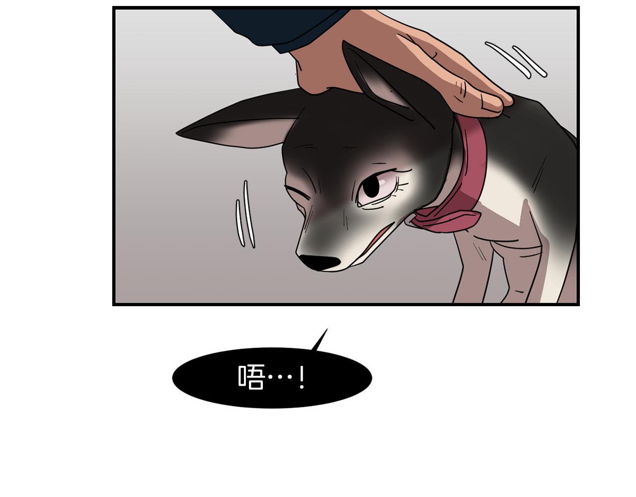 第39话 愧疚83