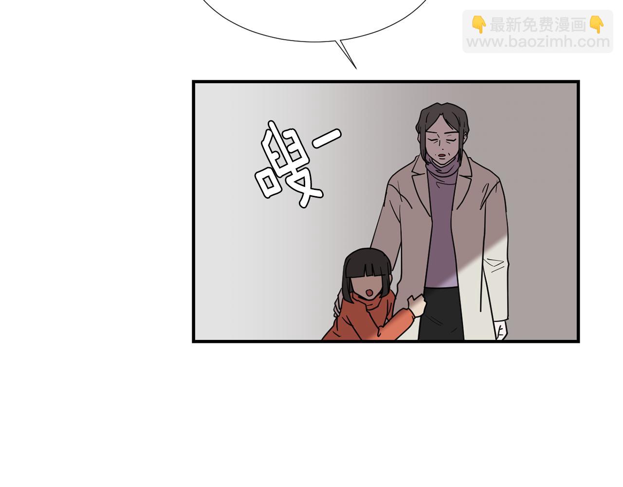 第39话 愧疚85