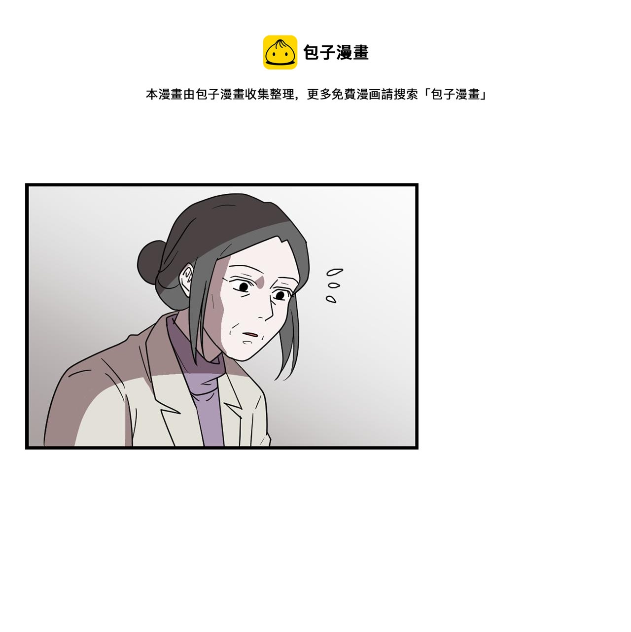第39话 愧疚88