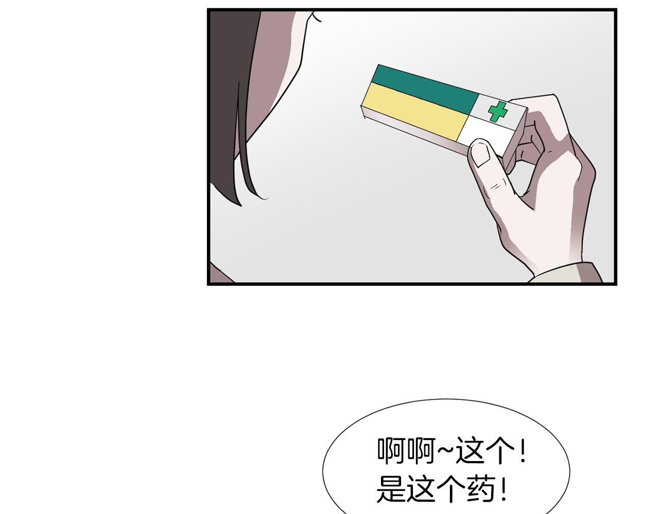 第39话 愧疚89