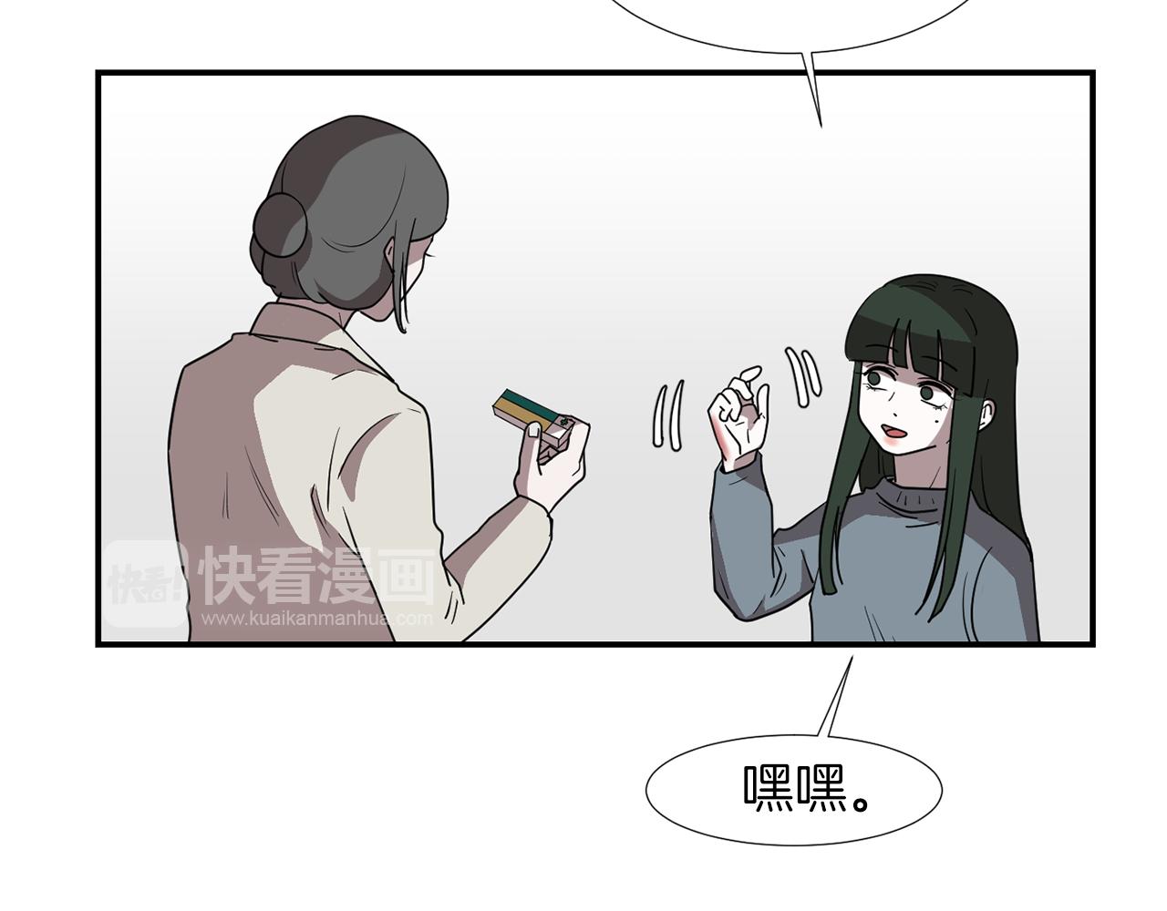 第39话 愧疚90