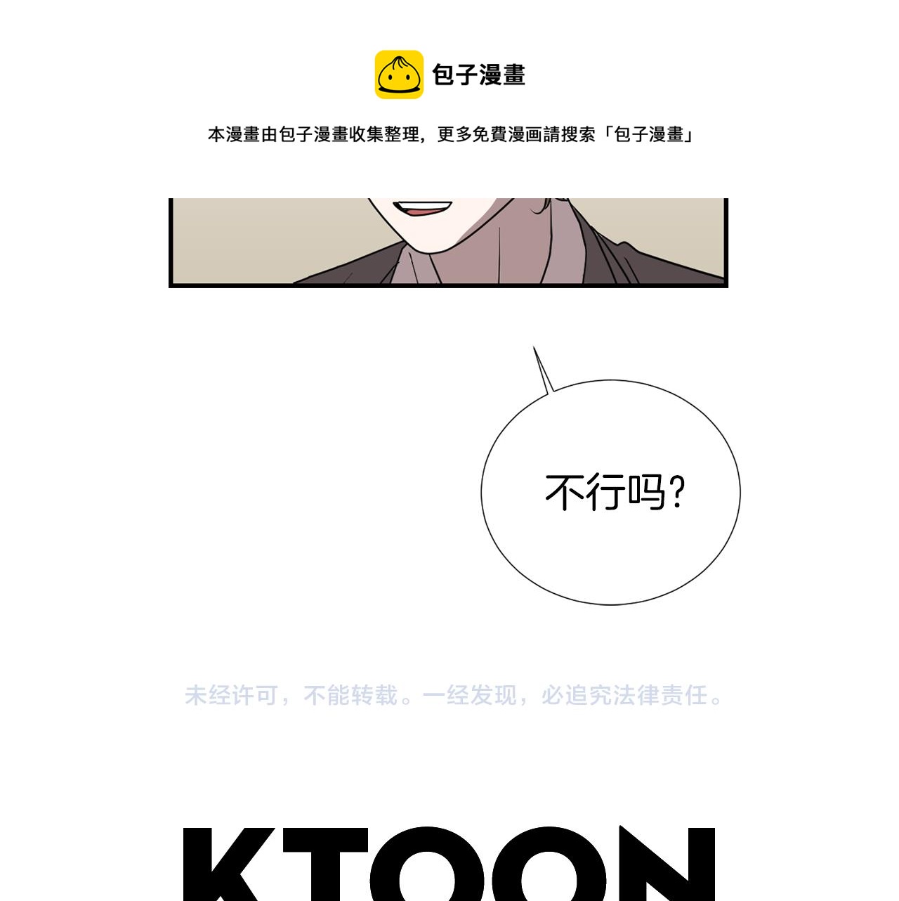 第40话 帮帮我100