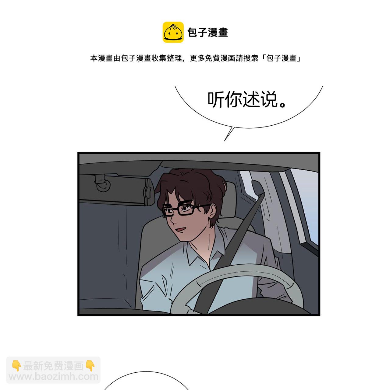 第40话 帮帮我24