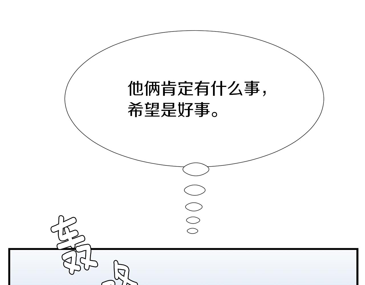 第40话 帮帮我30