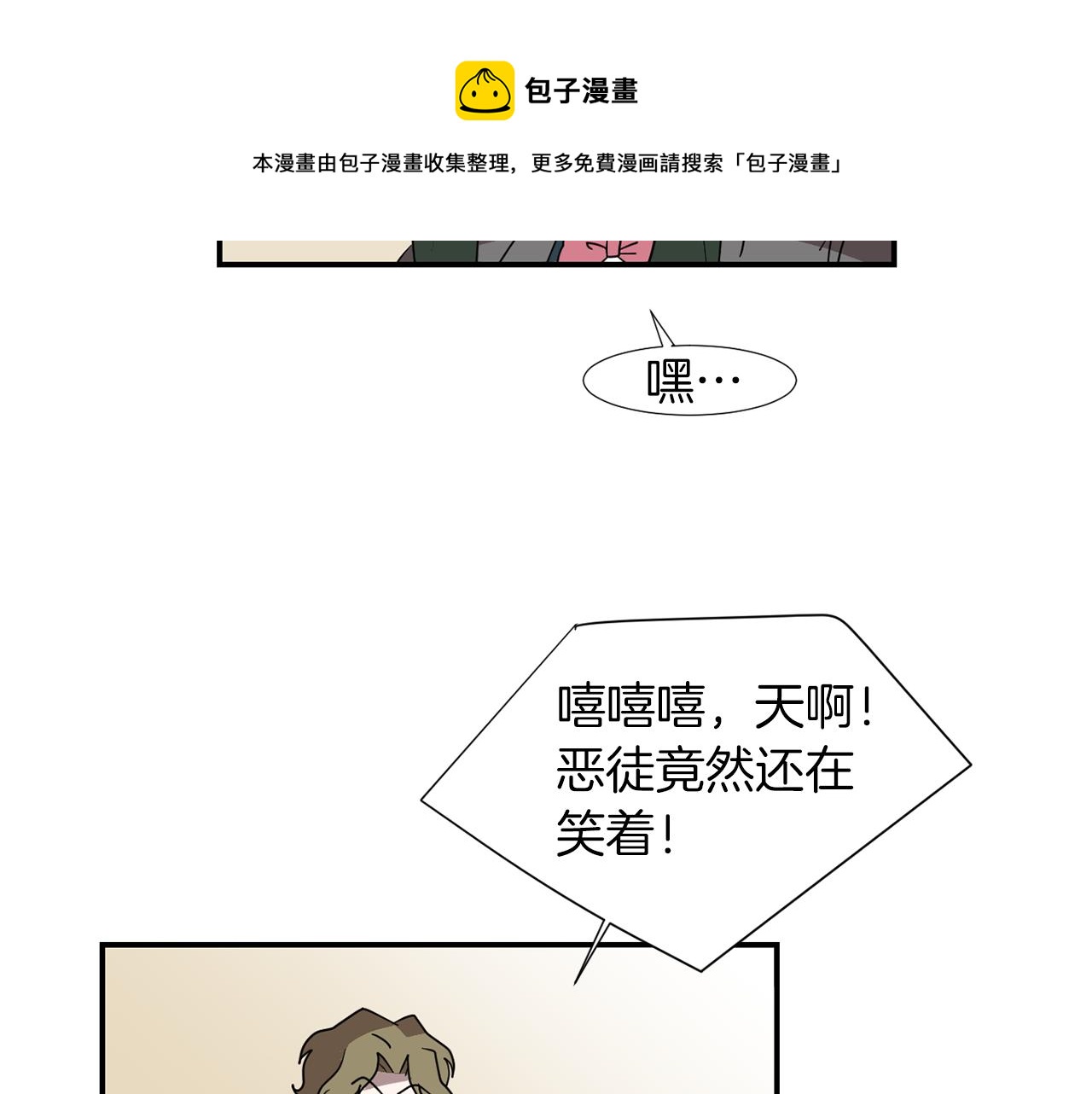 第40话 帮帮我56