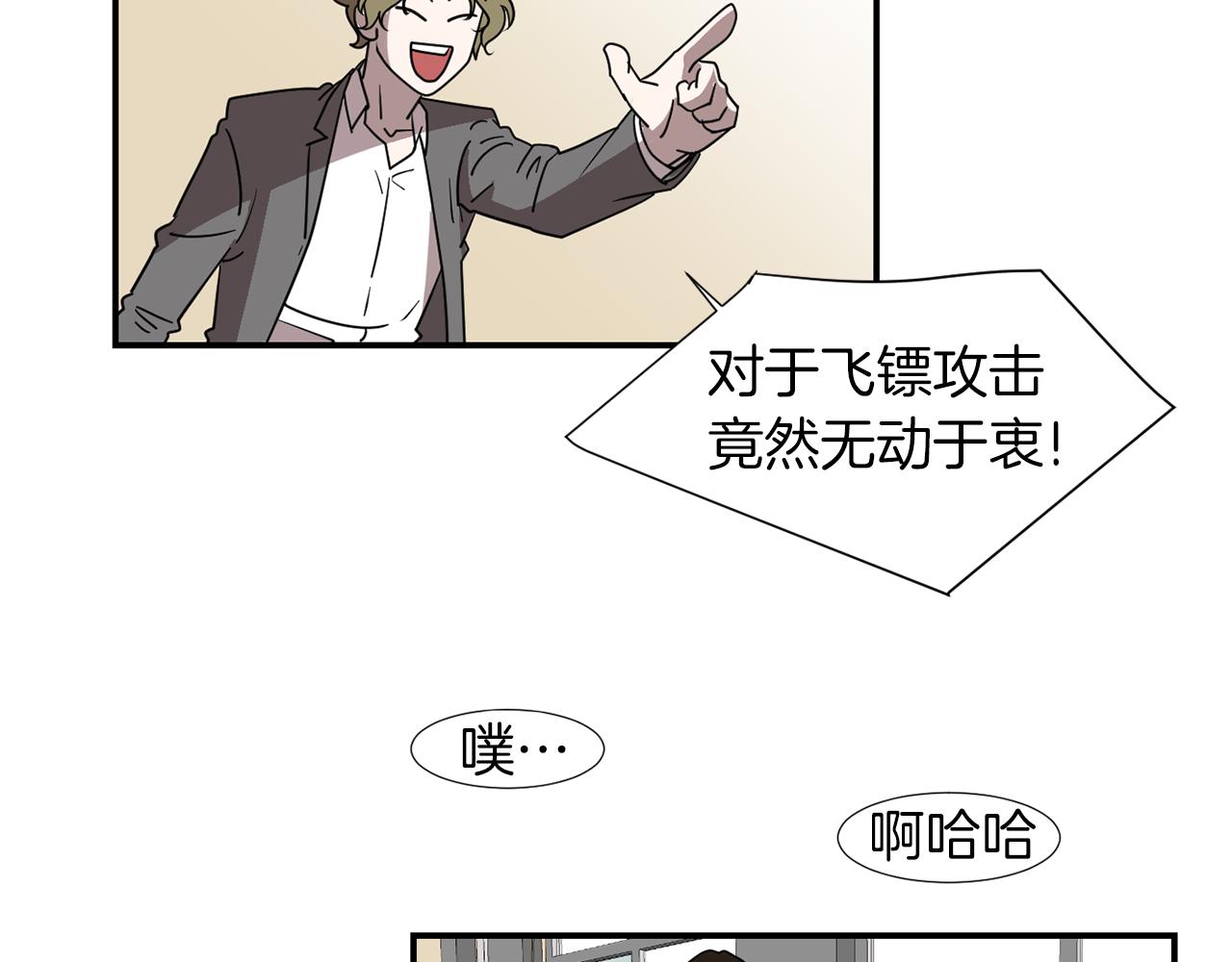 第40话 帮帮我57