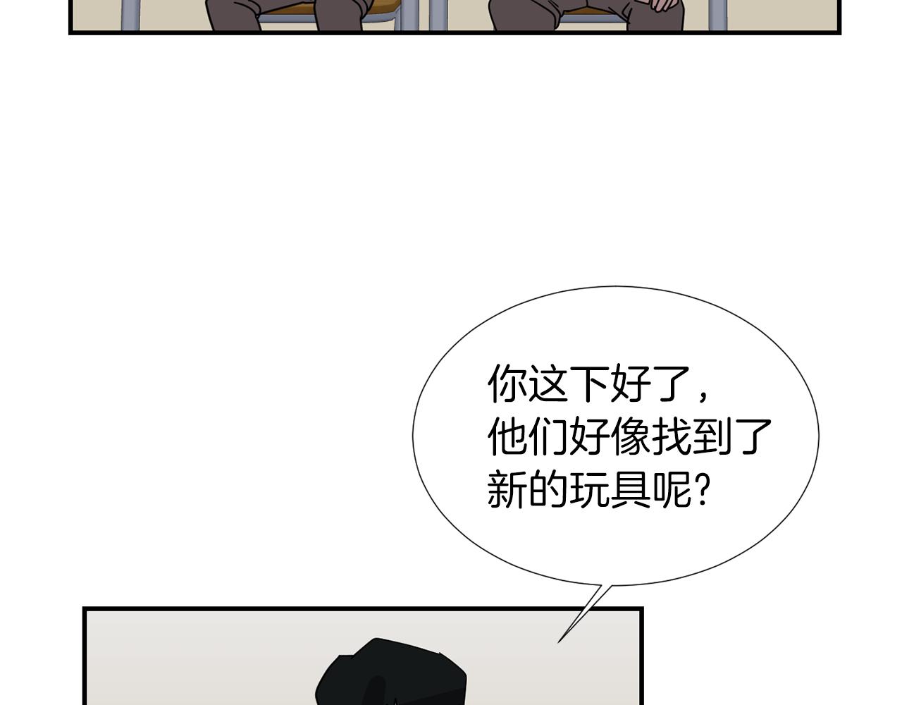 第40话 帮帮我61