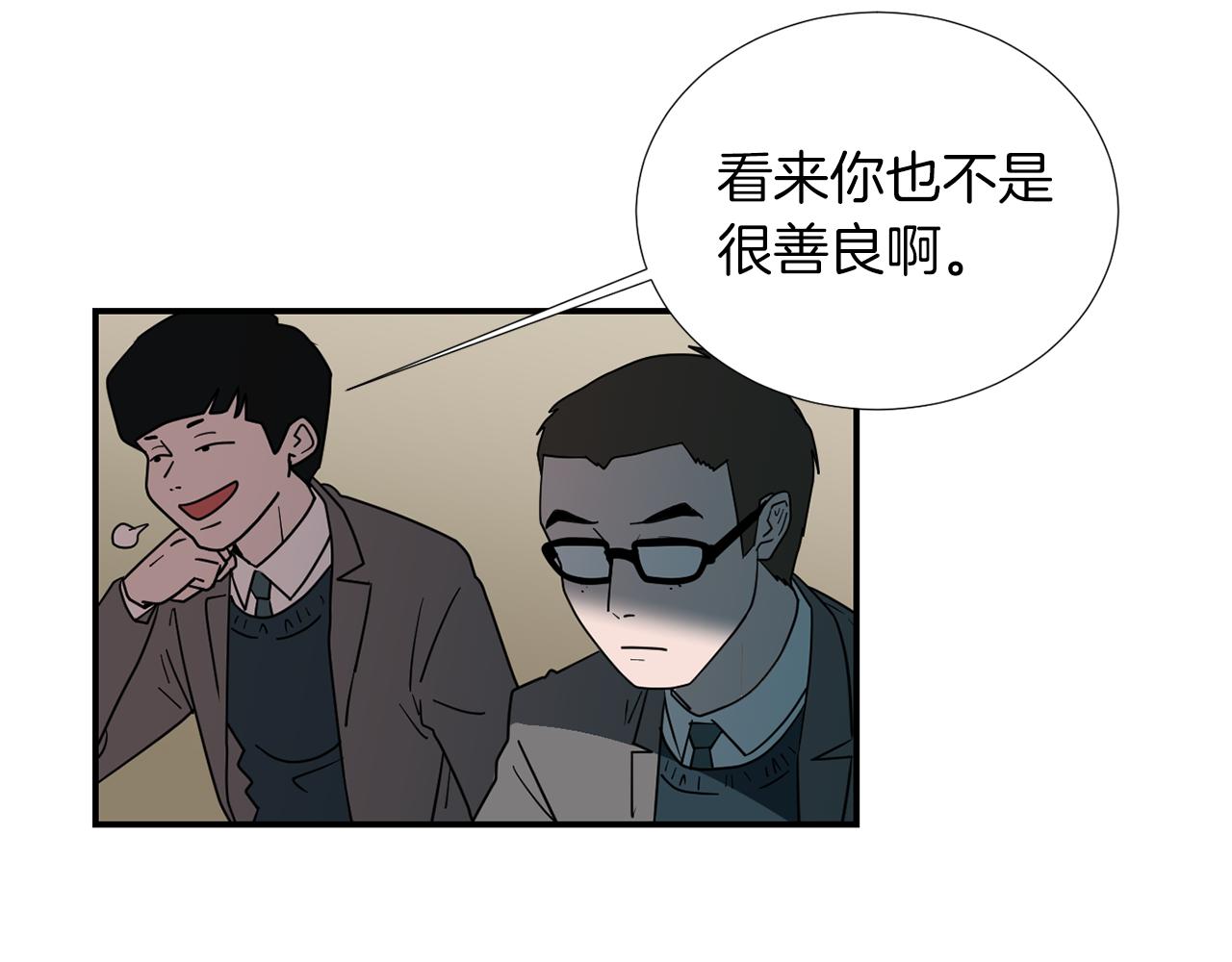 第40话 帮帮我67