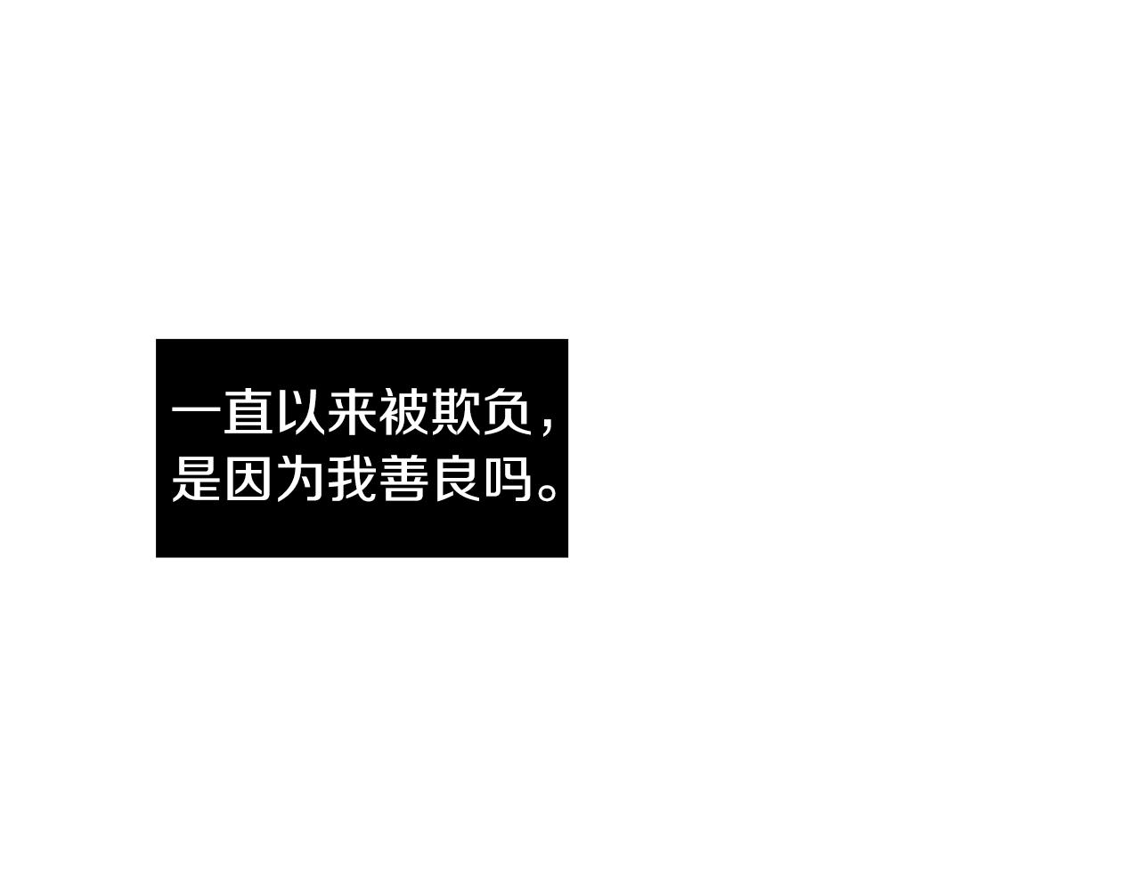 第40话 帮帮我70
