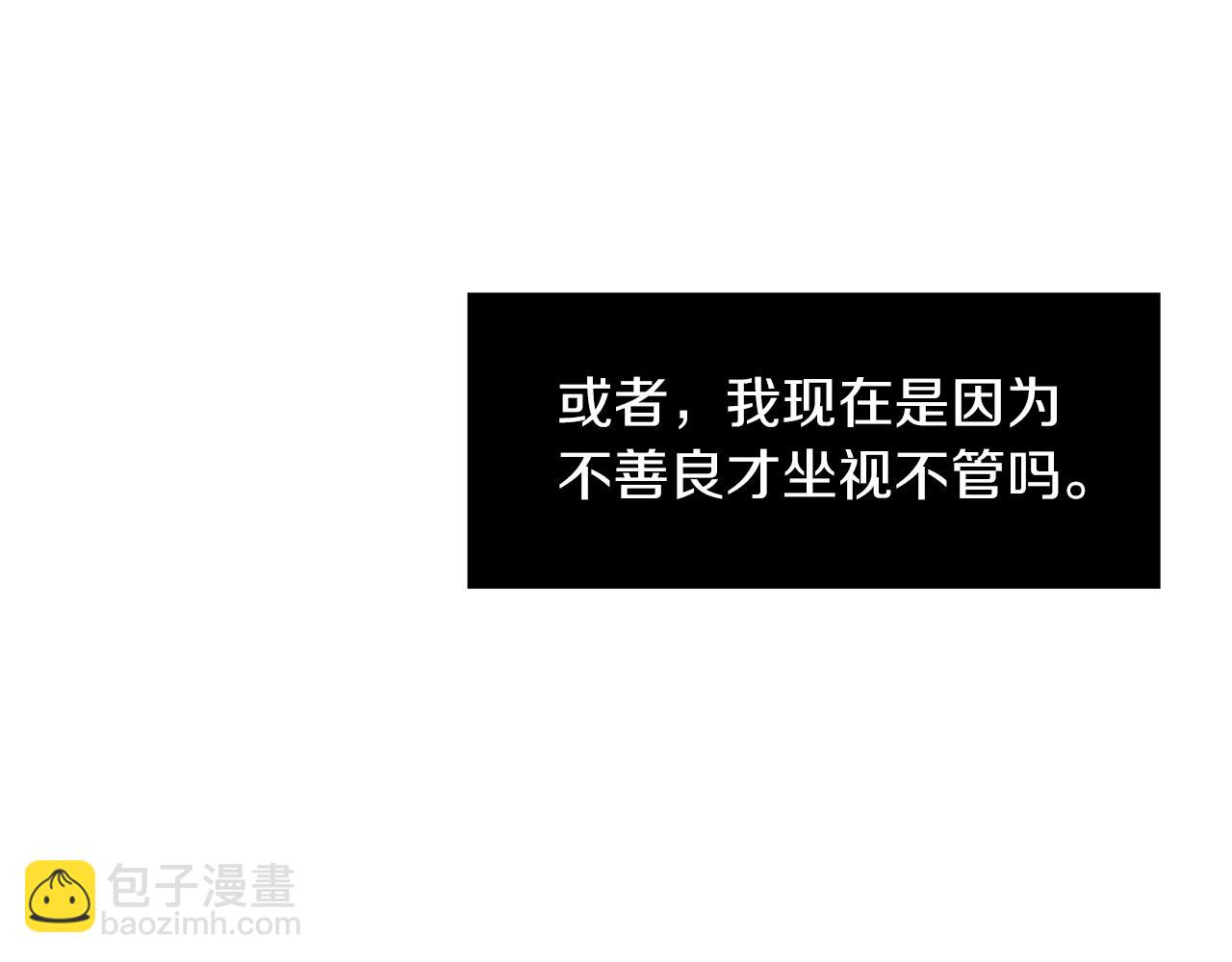 第40话 帮帮我71