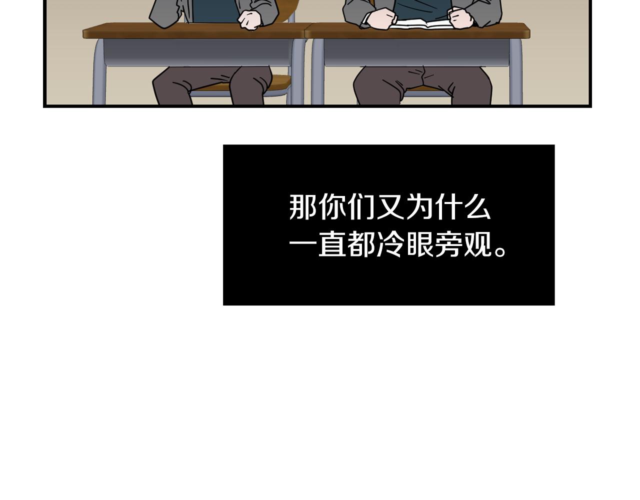 第40话 帮帮我73