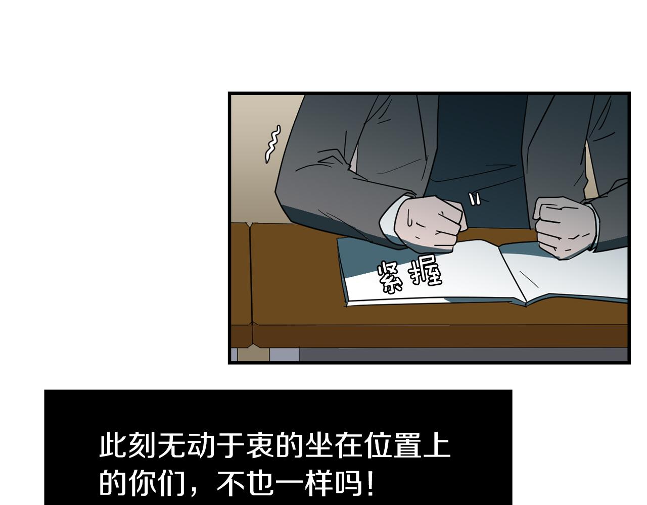第40话 帮帮我74