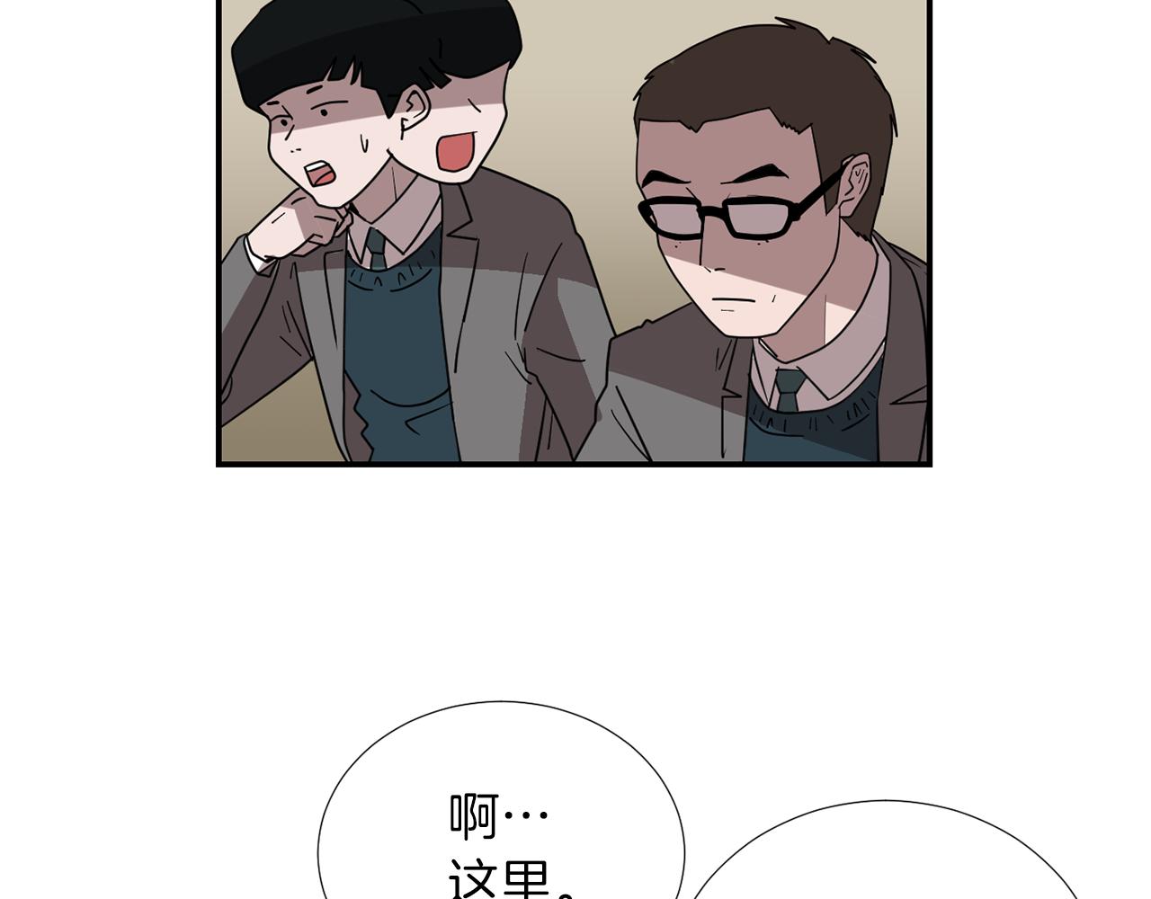 第40话 帮帮我77