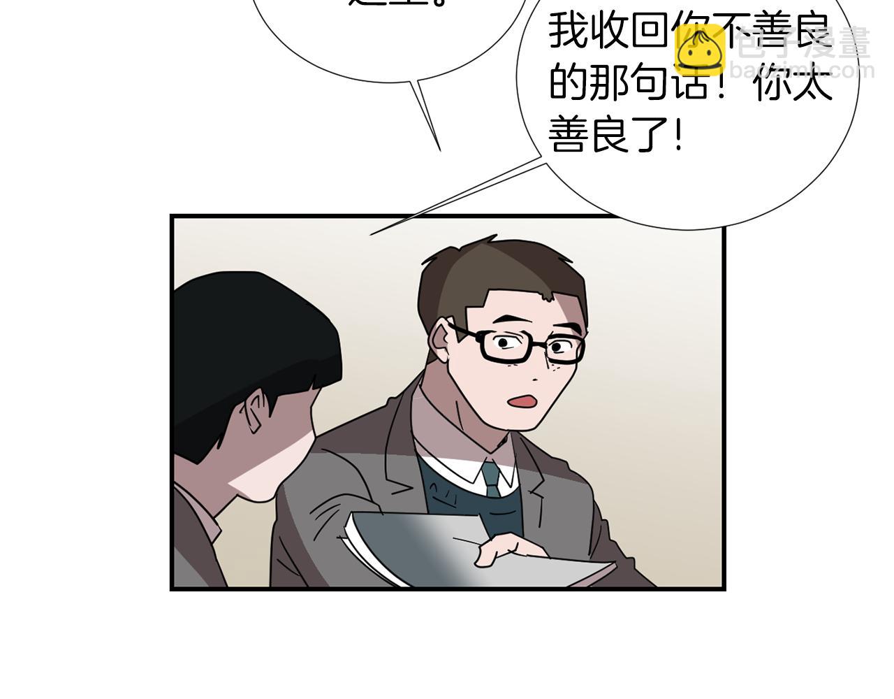 第40话 帮帮我78