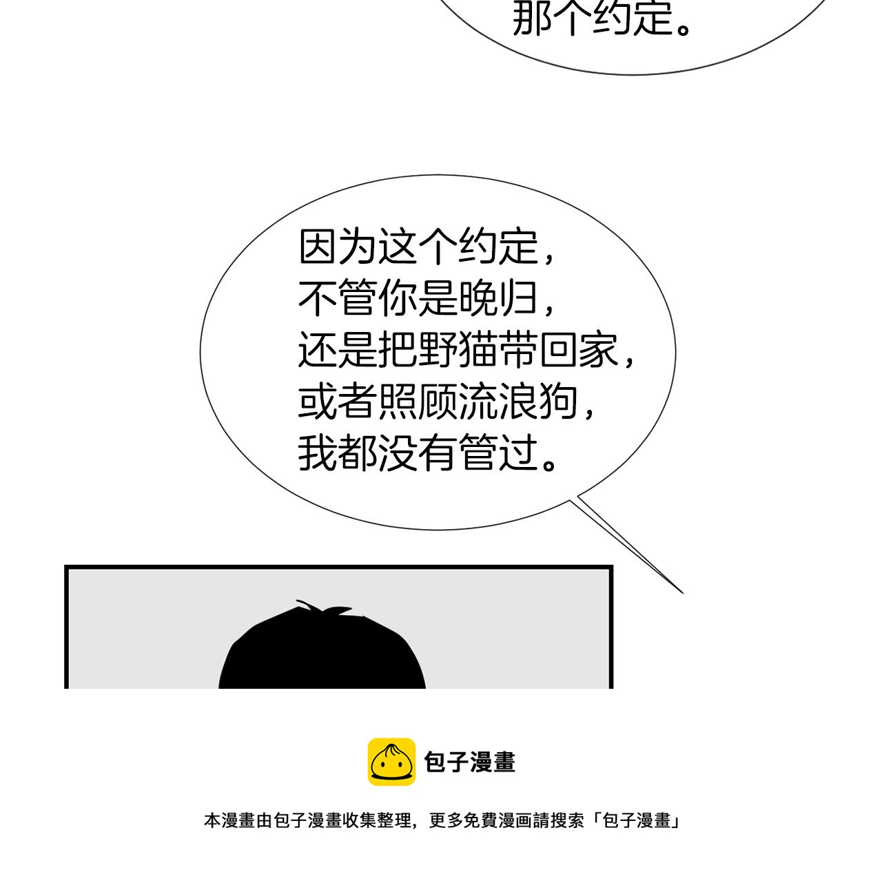 第40话 帮帮我8