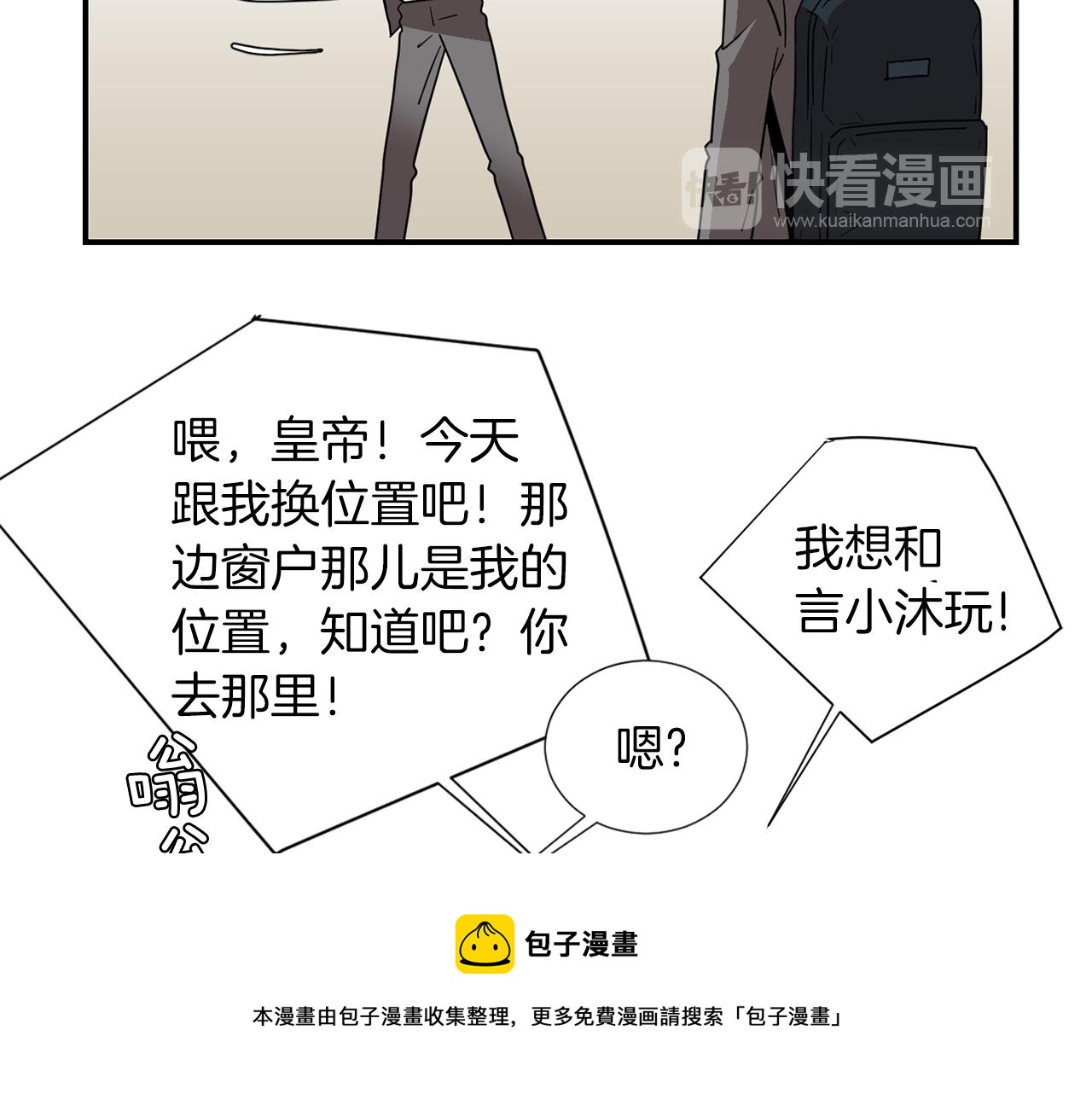 第40话 帮帮我80