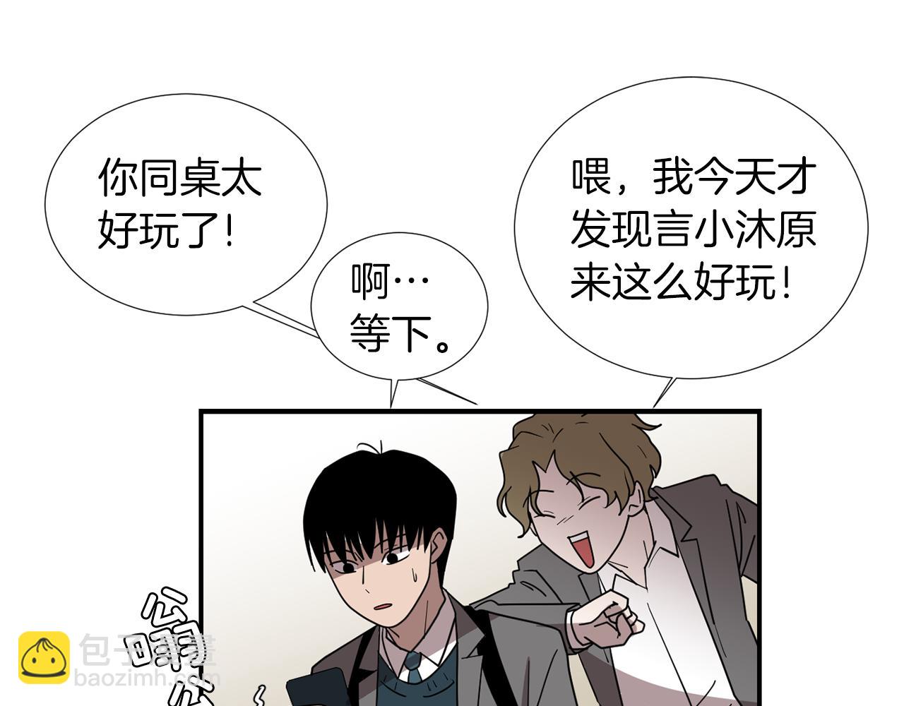 第40话 帮帮我82