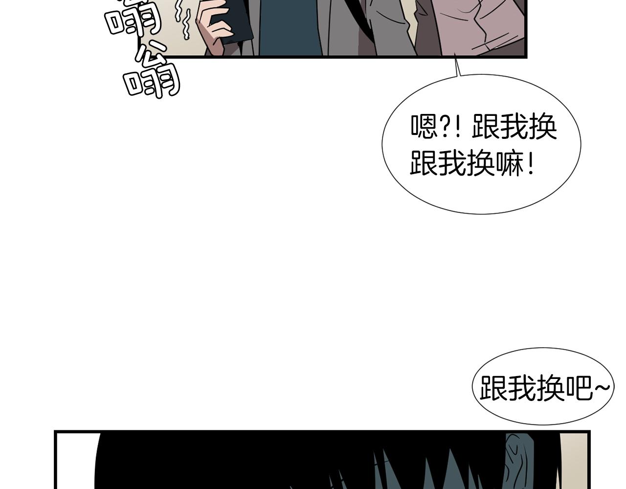 第40话 帮帮我83