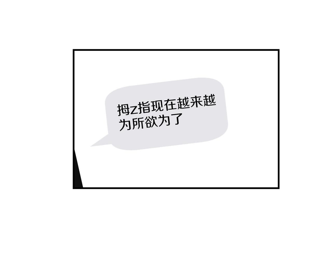 第40话 帮帮我87