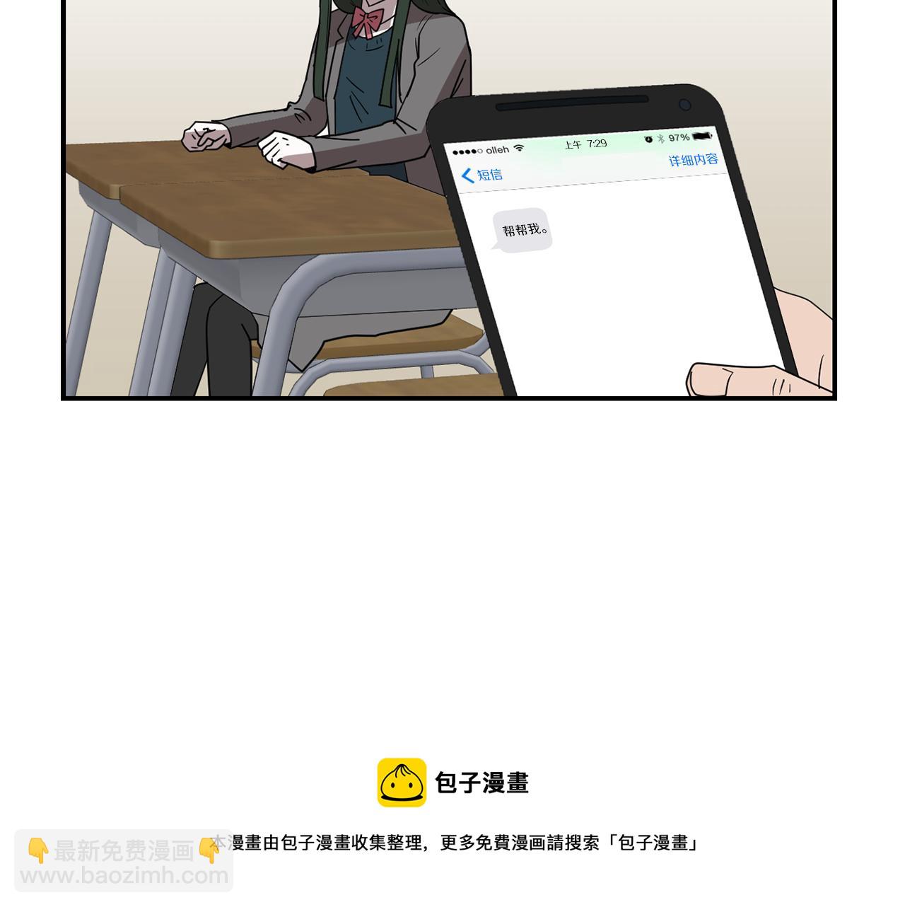 第40话 帮帮我92