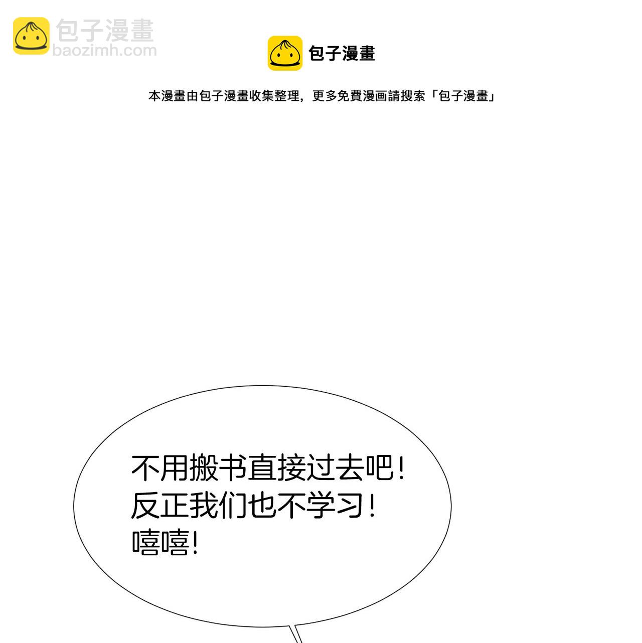 第40话 帮帮我96