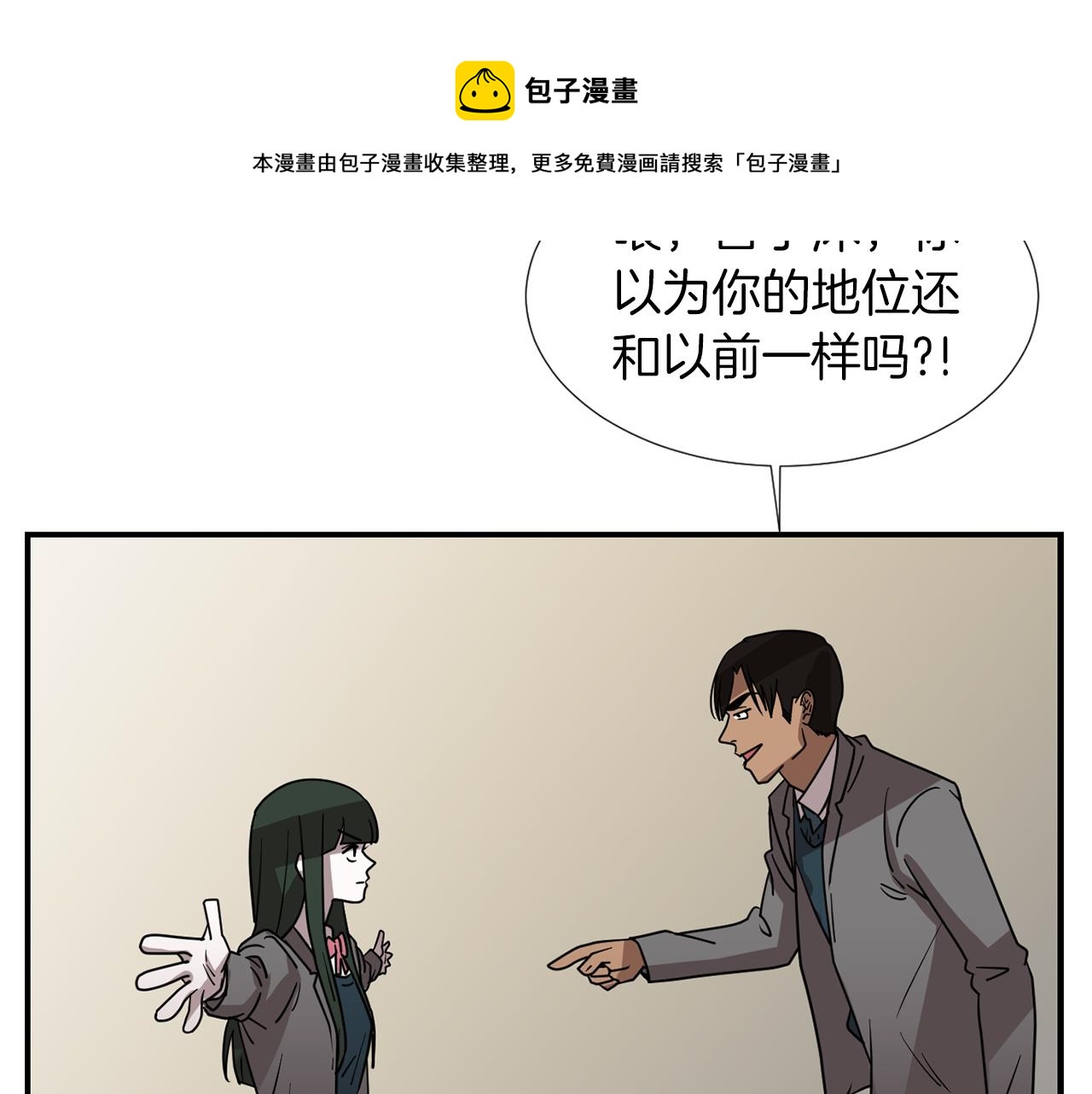 第41话  终究只是一只狗108