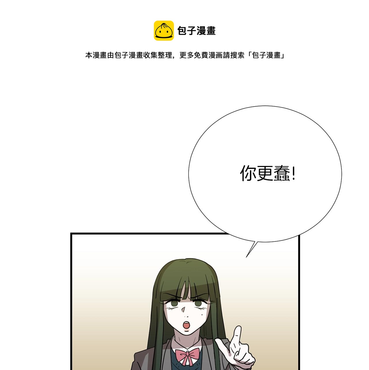 第41话  终究只是一只狗116