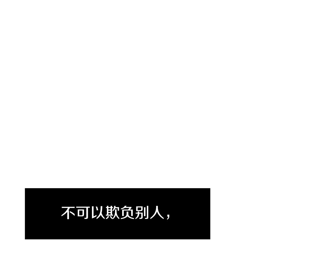 第41话  终究只是一只狗119