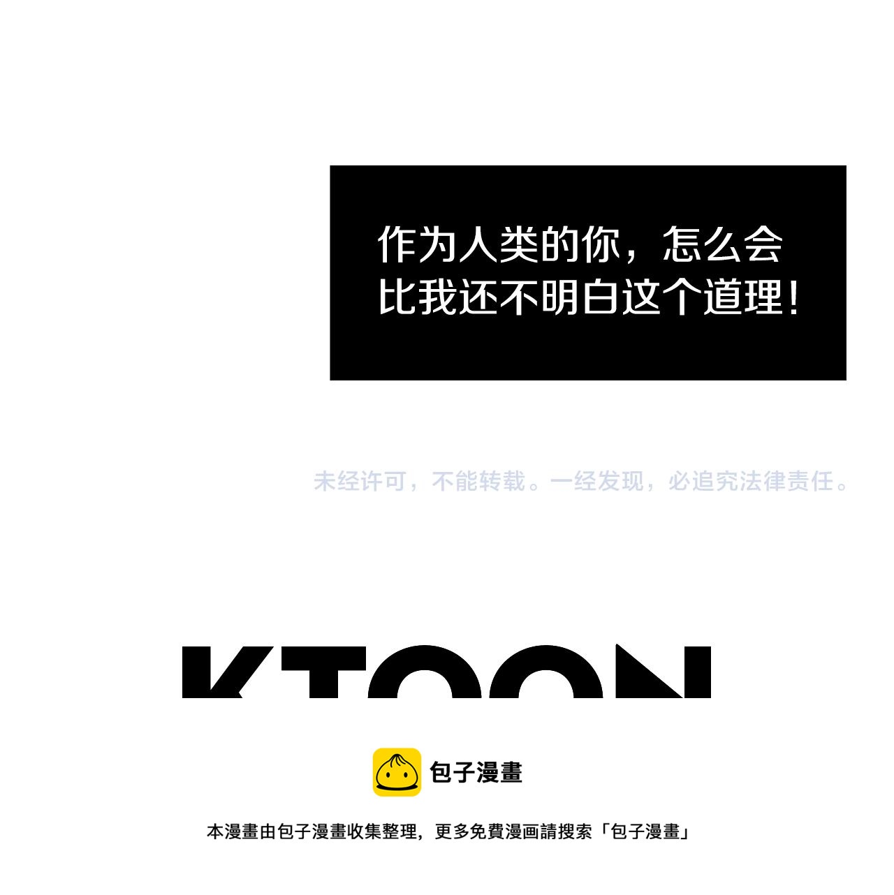 第41话  终究只是一只狗120