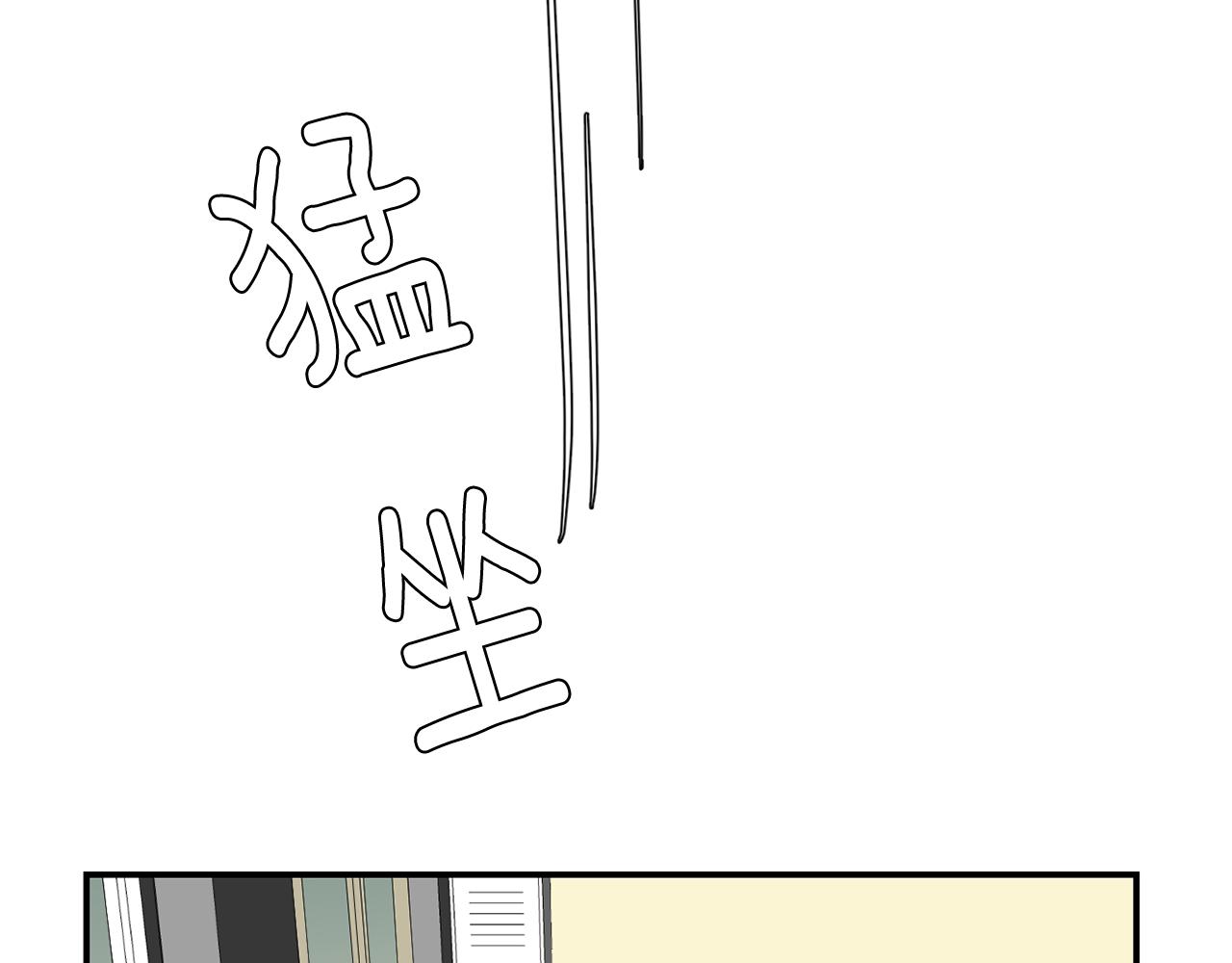 第41话  终究只是一只狗22