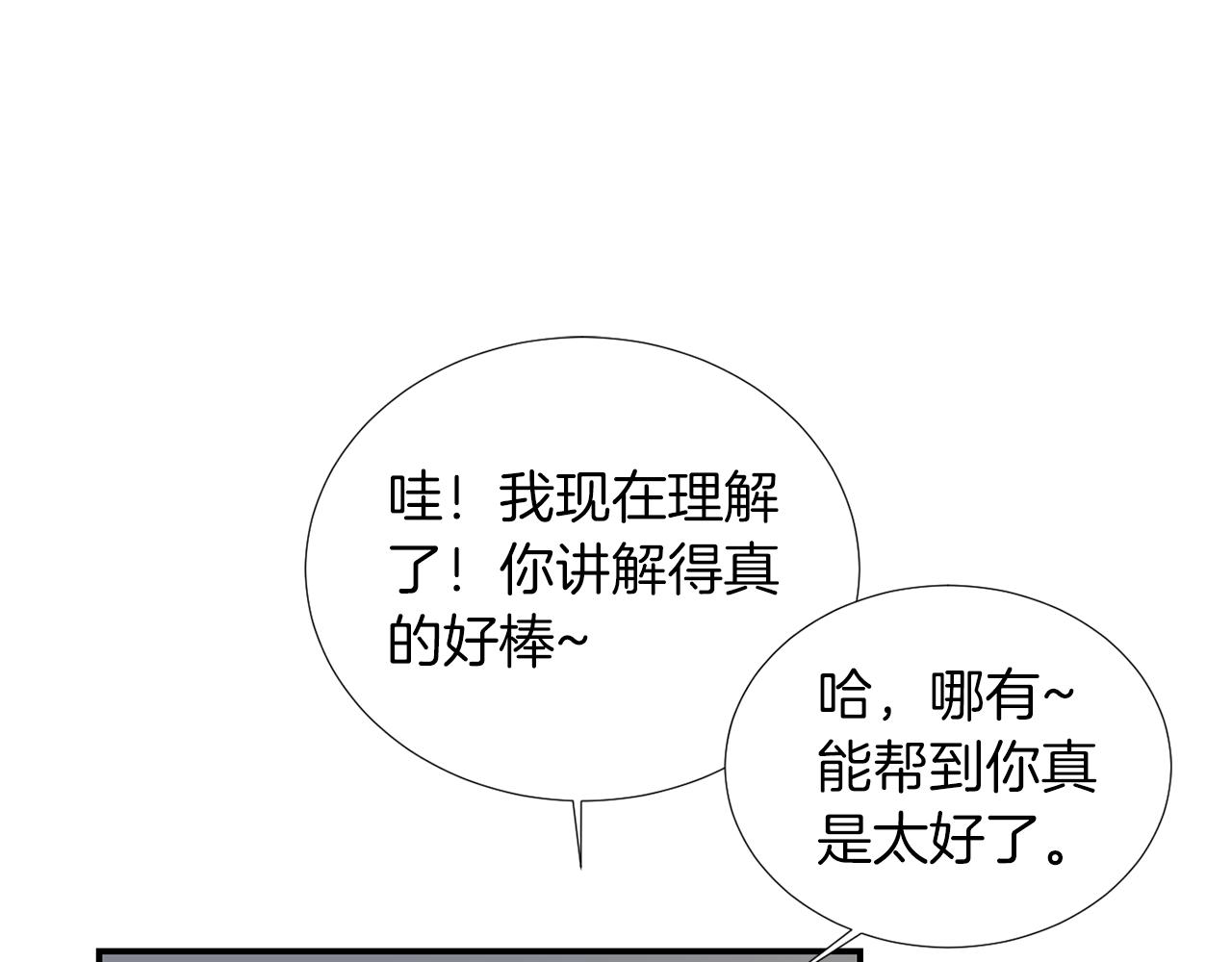 第41话  终究只是一只狗27
