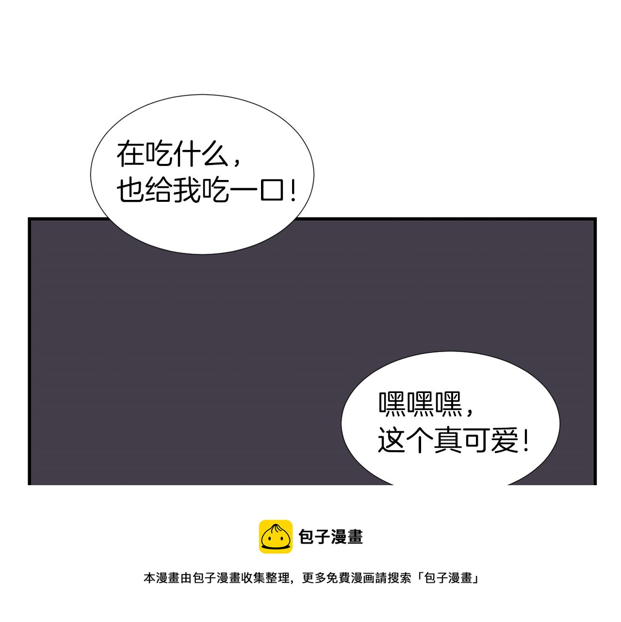 第41话  终究只是一只狗32