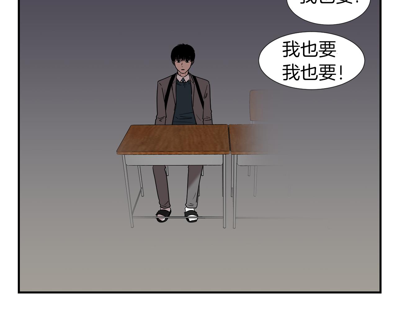 第41话  终究只是一只狗34